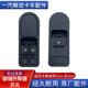 适用解放悍V2.0龙V2.0龙VH2.0车门玻璃升降器开关门锁原厂配件悍v