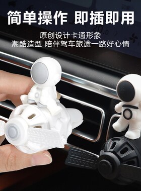汽车空调出风口车载香薰汽车装饰高级感小风扇内摆件去异味车饰品
