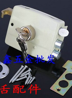 门锁三舌保险门锁117-A型老式木门铁门黄色方形门锁保险门锁