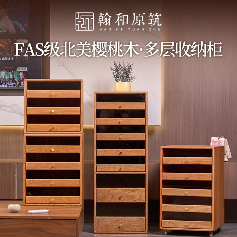 FAS级北美樱桃木茶具收纳牙科柜