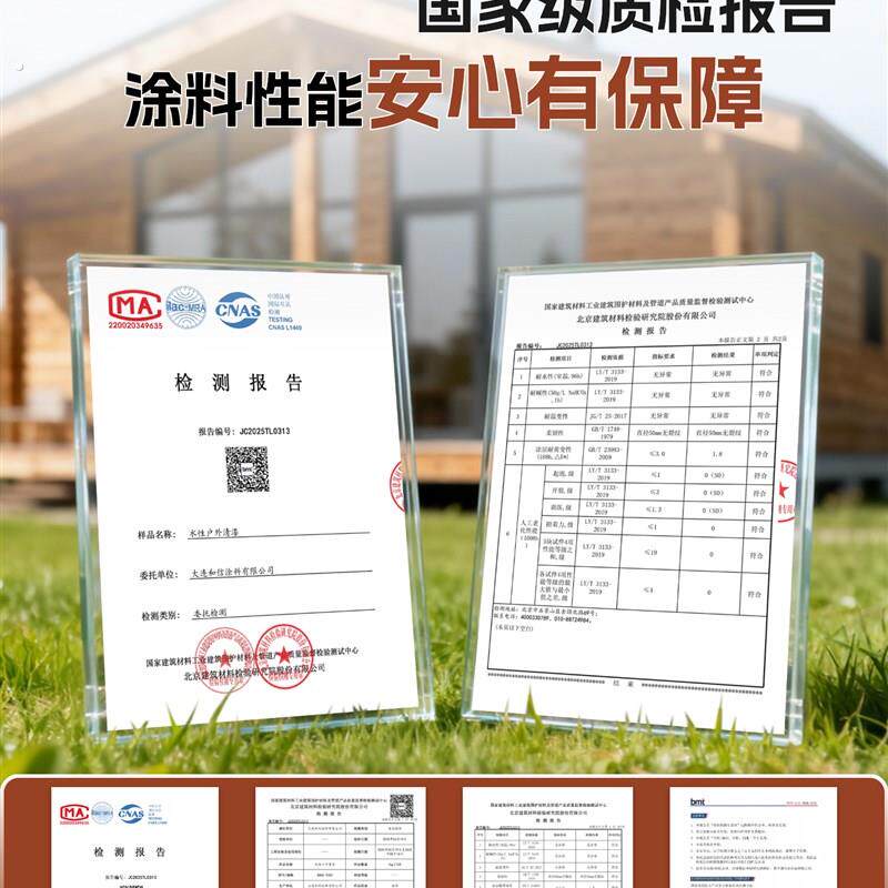 守乐水性木器漆环保漆室外木器漆家具漆木器漆