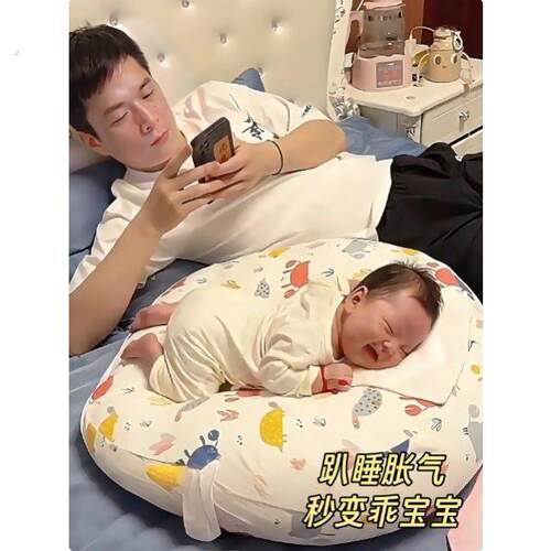 婴儿趴睡排气枕宝宝躺睡神器防胀气二合一趴趴枕垫防吐哺乳斜坡枕
