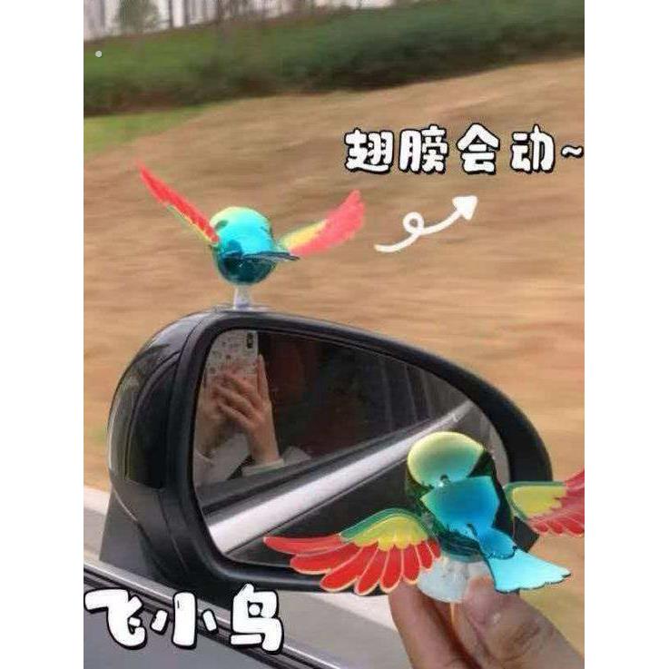 2025爆款伴飞小鸟解压趣味汽车摩托车电动车车载飞鸟骑行装饰摆件