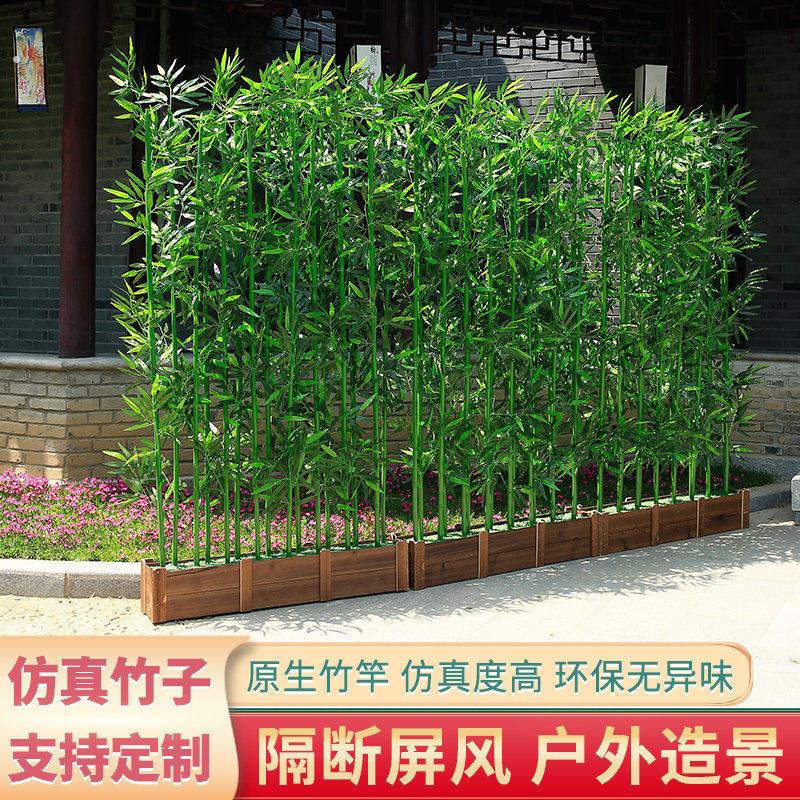 竹子隔断挡墙仿真室内装饰屏风塑料假竹子酒店室外毛竹造景植物墙