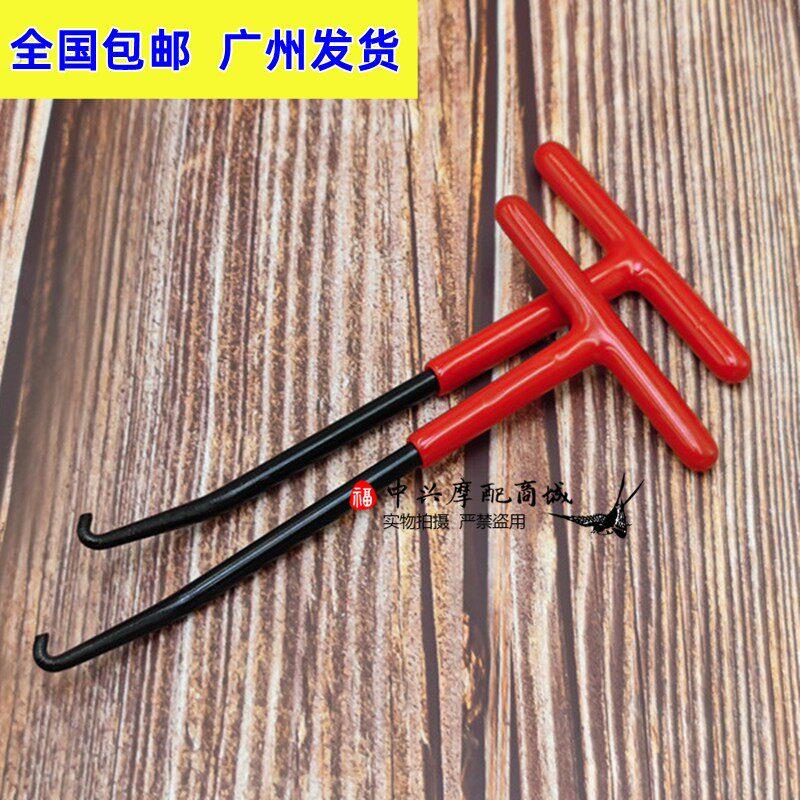 踏板机车电动车弹簧勾扳手脚拉钩撑拆装离合器排气管弹簧