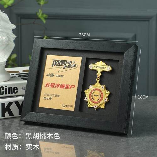 新款高颜值奖牌奖章定制制定退休纪念章抗疫周年纪念品荣誉勋章