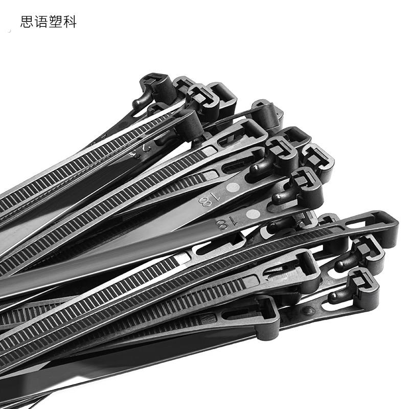 活扣扎带尼龙带塑料可松式拆卸解重复使用索带固定卡扣捆绑黑白色