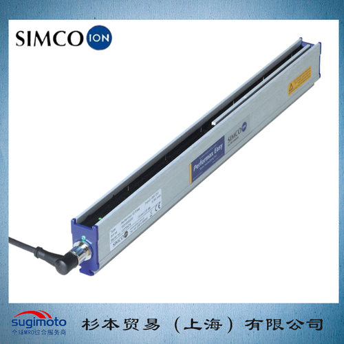 SIMCO-ION思美高静电离子棒