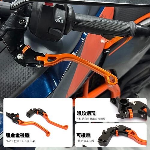 KTM390Duke24款改装手把