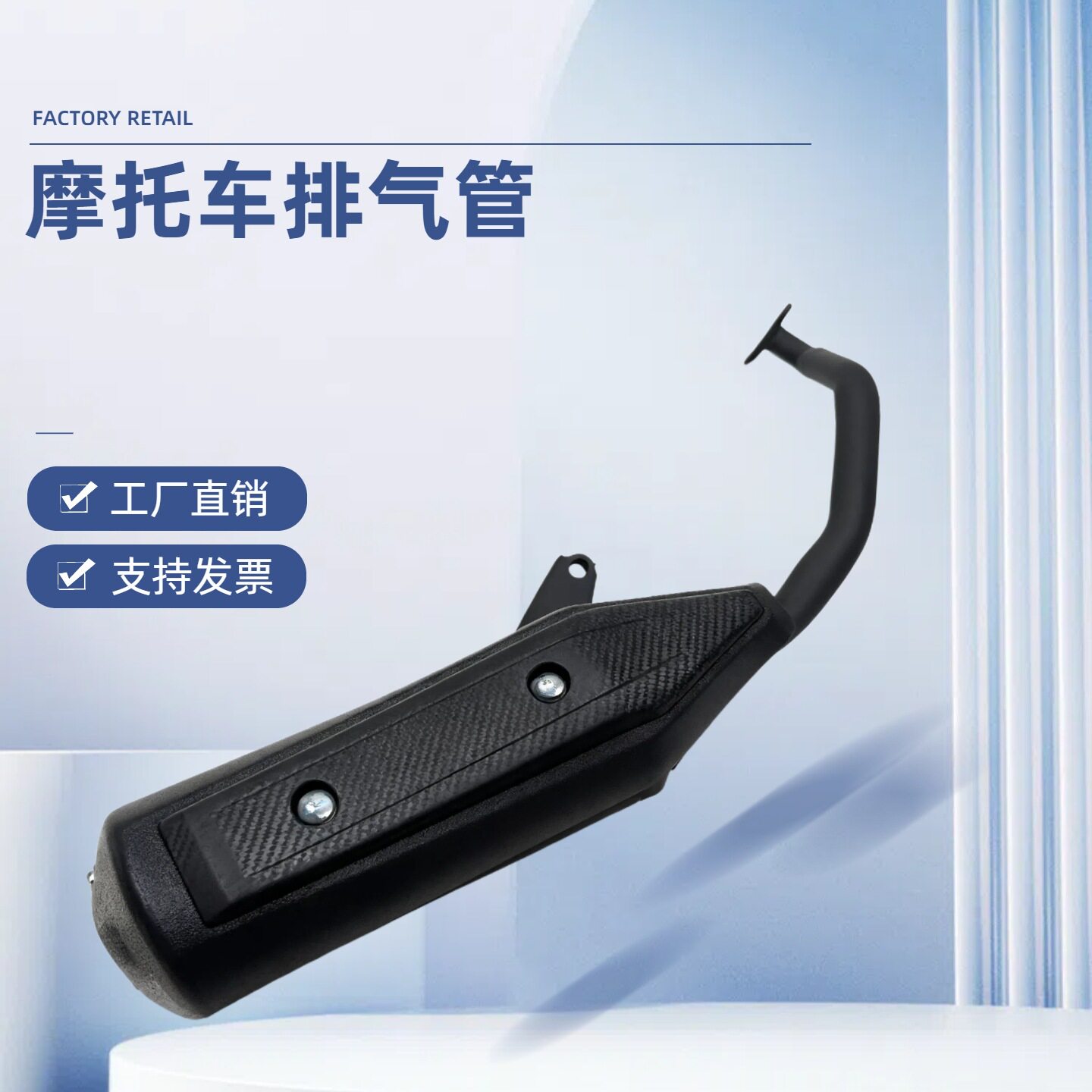 摩托车排气管GY6消声器鬼火福喜巧格迅鹰巧格翘嘴125型厂家直销