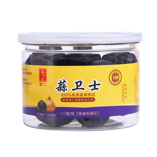 黑蒜米DIY黑蒜面包糕点饼干拌料