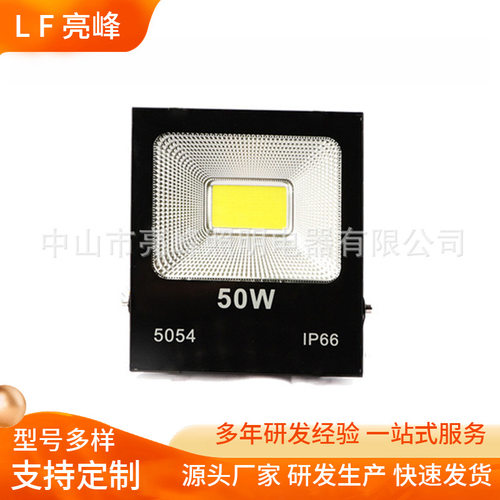 厂家供应LED长寿命投光灯太阳能集成led泛光灯100wled充电投光灯