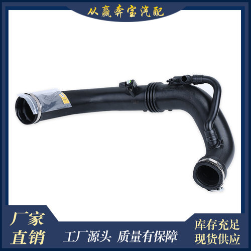 适用于奔驰C级E级W204 W212进气软管2710901629空气滤清器进气管