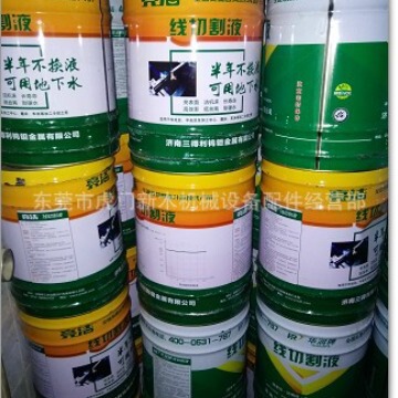 线切割液 华润亮洁线切割工作液 水基环保型华润
