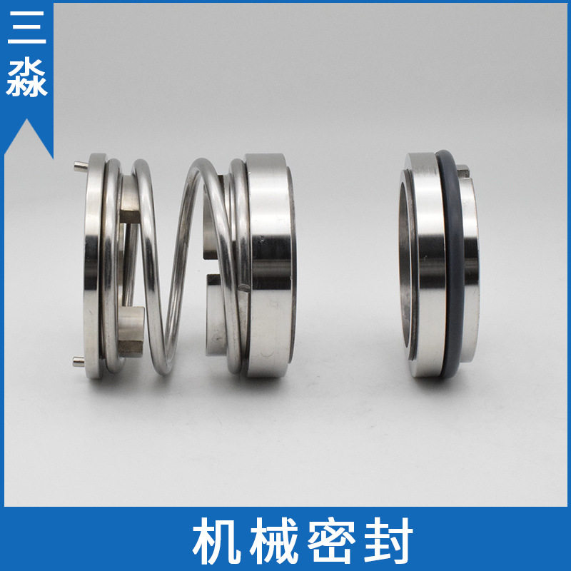 现货双面合金泵用机械密封件