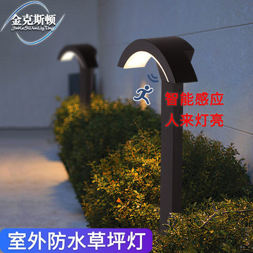户外防水LED月亮扇形人体草坪灯