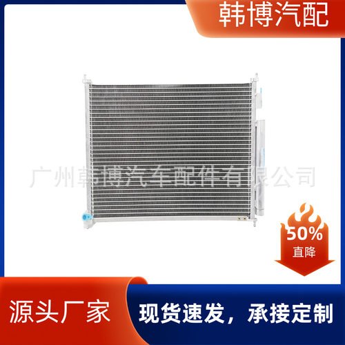chery奇瑞新款A13/风云2 OE：A13-8105010BA