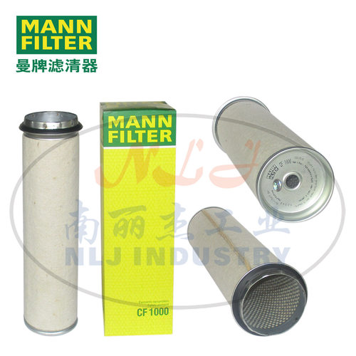 CF1000工程机械配件空气过滤器MANN-FILTER(曼牌滤清器)