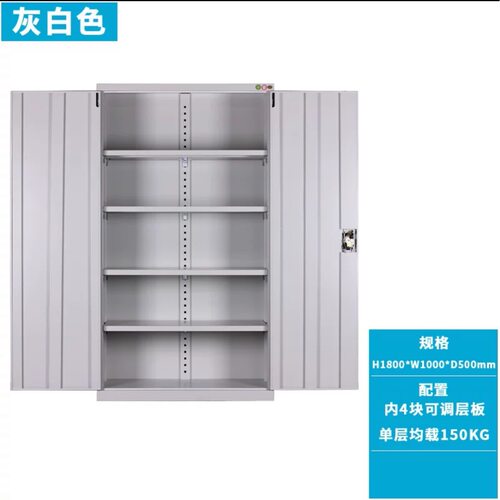 重型加厚铁皮工具柜车间收纳