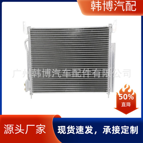 chery奇瑞瑞虎1.5T/T21 OE：T21-8105010BA