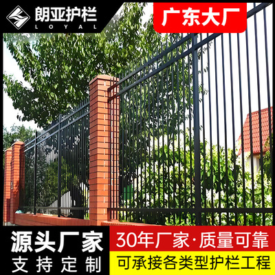 朗亚护栏小区围墙防护栏锌钢护栏防爬栏杆厂区学校防护安全可靠