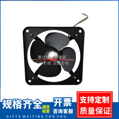 工业换气排风扇8-20寸FAD-50A排气扇FA-2厨房油烟抽风机JFG-30A