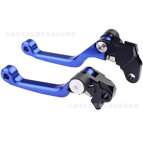 YZ80 YZ85 2001-2014 TTR/230 WR400F KDX200牛角刹车手柄离合把