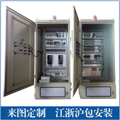 净化撬柜正压防爆PLC/DCS调试