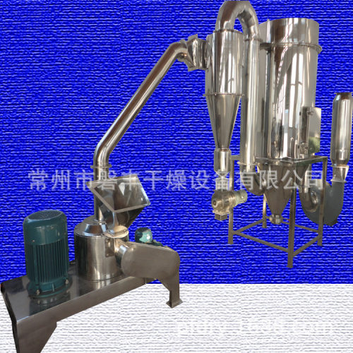 现货 WFJ超微粉碎机 气流涡旋分离除尘式粉碎机 不锈钢超细磨机