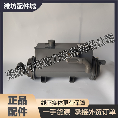 潍柴华丰船用柴油机水箱总成