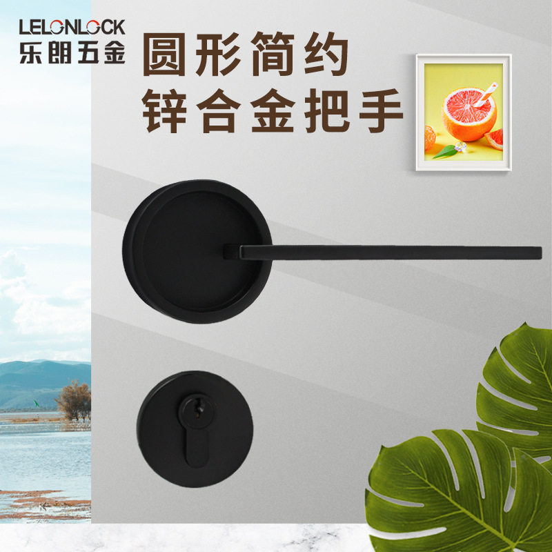 工厂批发现代简约分体锁锌合金哑黑静音门锁室内门卧室门机械门锁图片