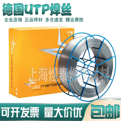 德国UTP A660不锈钢焊丝UTPA660不锈钢焊丝ER430不锈钢电焊丝进口