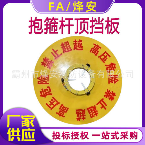 环氧绝缘圆形抱箍带手柄防触电