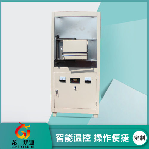 厂家现货陶瓷纤维马弗炉 1600度实验室电炉 连体箱式电阻炉批发