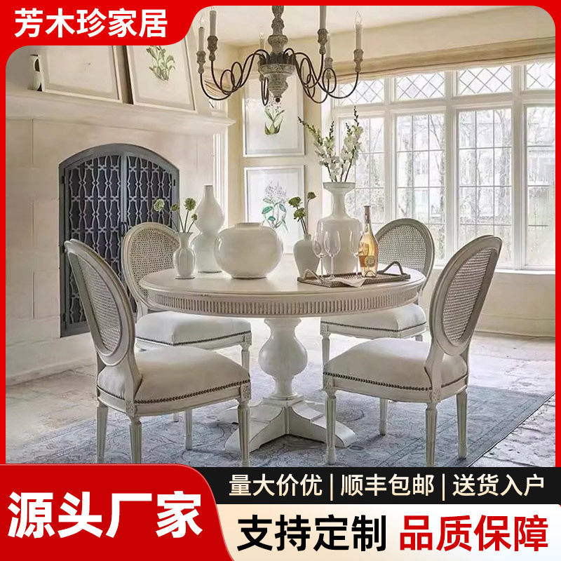 美式乡村实木圆餐桌椅组合法式白色复古做旧别墅圆形饭桌家用外贸