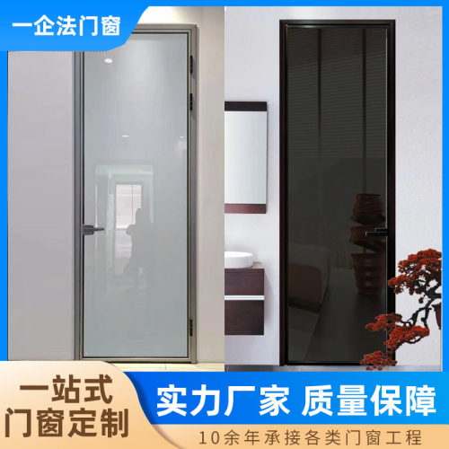 佛山浴室门批发 现代简约卫生间门铝合金卧室pd玻璃平开门定 制