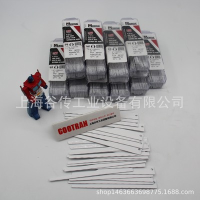 谷传工业锯条现货Morse401005