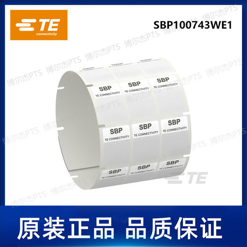 SBP100743WE1泰科TYCO卷装半透明自覆膜TE线缆标签可打印