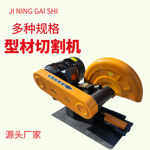 J3G-400金属钢材型材电锯多功能切割机家用便携木工木材切断专用