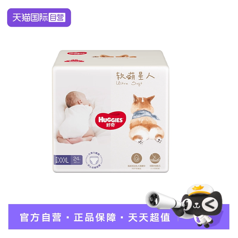 商品图