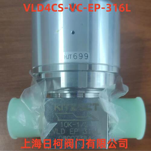 VLD8CS-VC-EP-316L气动隔膜阀_KITZSCT-VLD-EP-316L气动隔膜阀