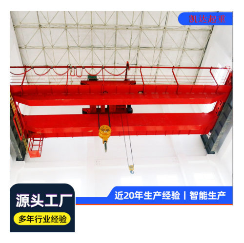 厂家供应QD型变频双梁桥式起重机