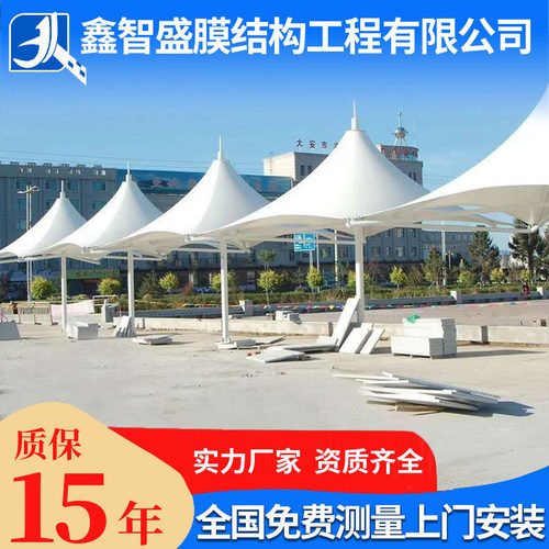 公园张拉膜景观棚小品造型棚遮阳雨篷小区膜结构景观伞全国安装