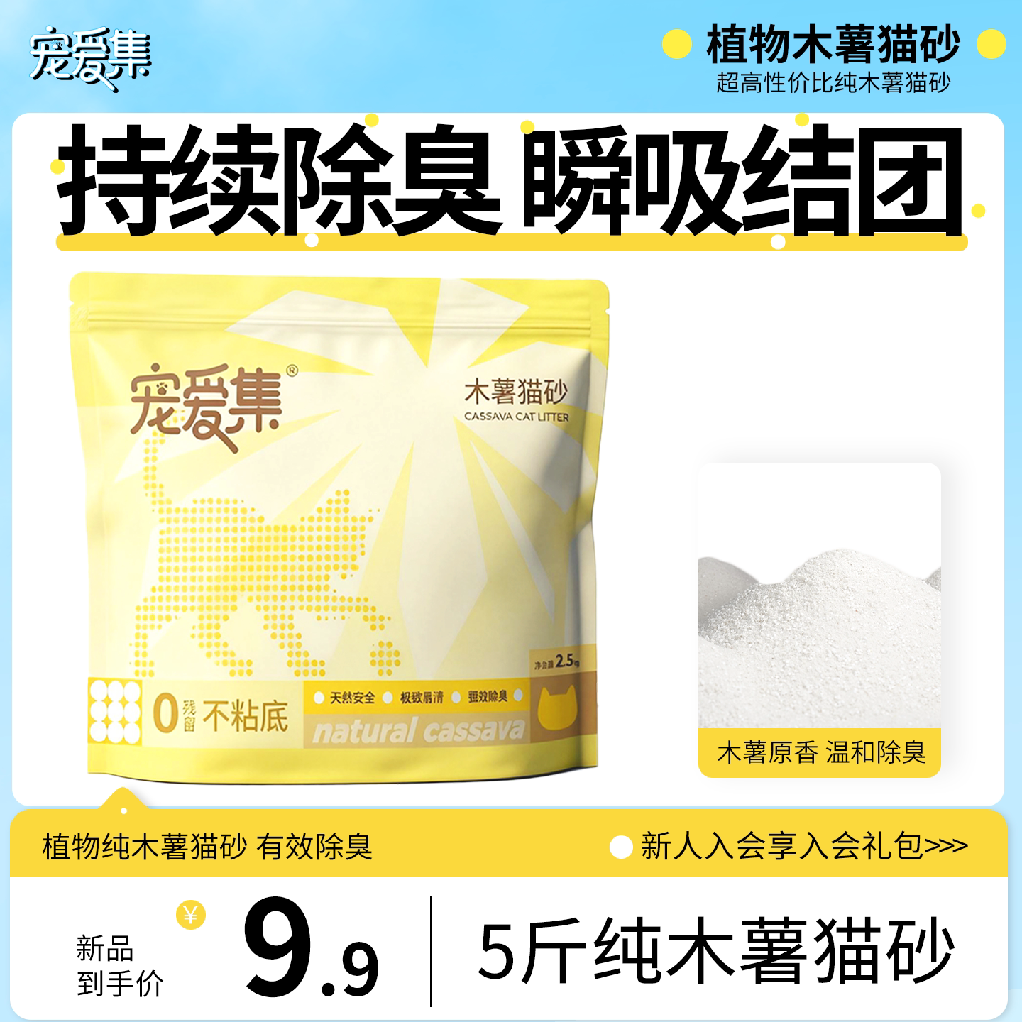 商品图