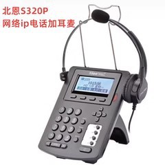 厦门实体店北恩（HION）S320P IP电话机耳麦呼叫中心话务员客服SI