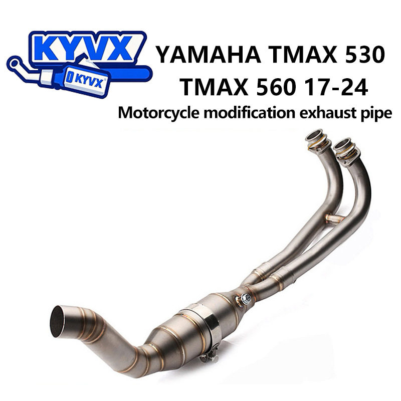 摩托车踏板车改装18年TMAX530排气管前段 新款tmax530全段排气管