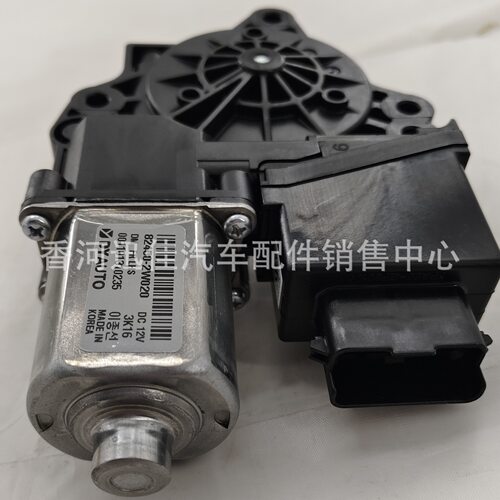 82450-2W020适用于现代起亚左前门升降器电机824502W020原厂