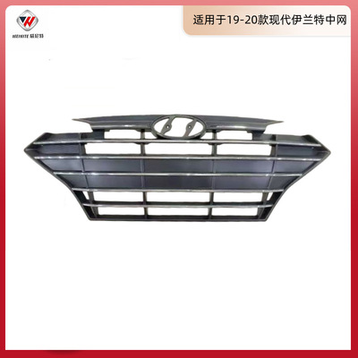 适用于2019款现代伊兰特 中网 Grille 86350-F2AA0 伊兰特中网