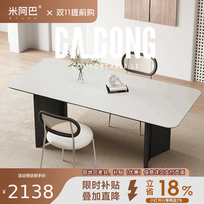 德利丰意式设计师岩板餐桌