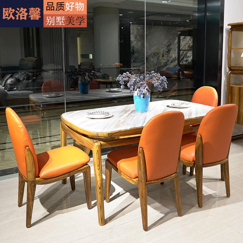 高端乌金木餐桌原木大理石餐台真皮椅实木饭桌椅餐厅简约风格组合